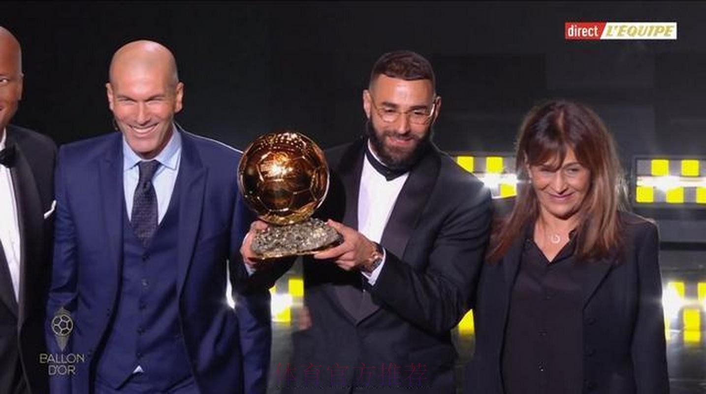 齐达内:希望本泽马获得金球奖 他配得上这一奖项 齐达内:希望本泽马获得金球奖 他配得上这一奖项