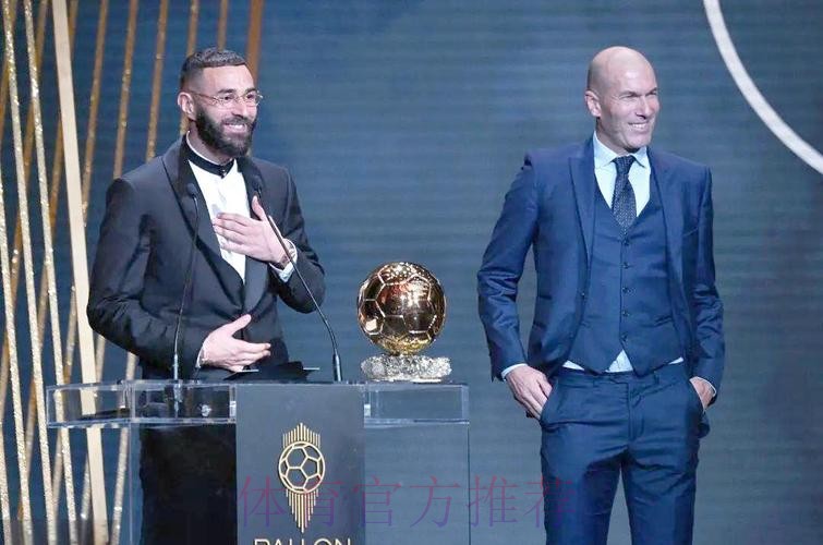 齐达内:希望本泽马获得金球奖 他配得上这一奖项 齐达内:希望本泽马获得金球奖 他配得上这一奖项