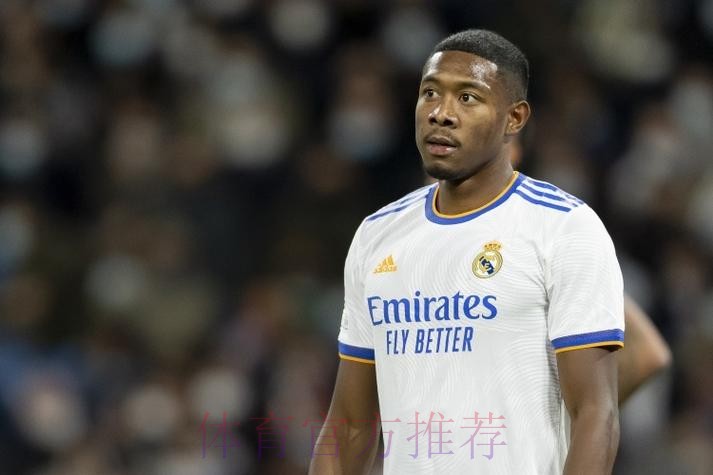 阿拉巴:输球是足球一部分 但国家德比失利难以接受