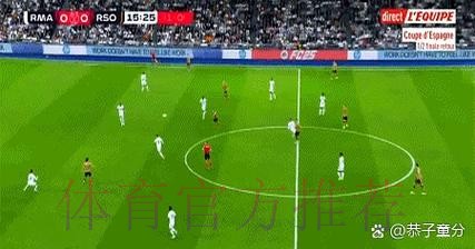 若签约阿拉巴失败 皇马将考虑塞维利亚中卫孔德